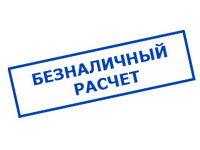 Магазин электротехнических товаров Проф Ток в Терновском - оплата по безналу